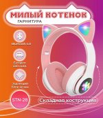 Наушники беспроводные &quot;Кошачьи ушки&quot;, светящиеся, CAT STN-28, 400 mAh