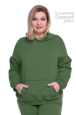Худи-2651 Видео: gsZOiOrwGIc?rel=0
Цвет: Зеленый
Фасон: Худи
Материал: Трикотаж
Длина рукава: Длинный рукав
Параметры модели: Рост 173 см, Размер 54
Параметр- Материал: Трикотаж
Параметр- Цвет: Зелены