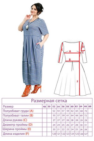 Платье-3286