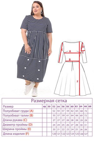 Платье-3294