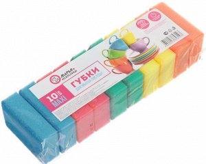 Губка для посуды по 10шт [МАКСИ]