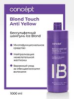 Бессульфатный шампунь д/нейтрализации желтизны ICE BLOND, 1000  мл