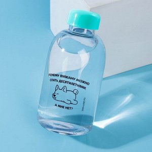 Бутылка для воды «Почему вулкану можно», 700 мл