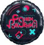 Шар-круг, фольга, 18&quot;/46 см, ДР &quot;Лайк Тайм. Будь в тренде&quot;, черный (Falali), инд. уп.