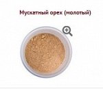 Мускатный орех молотый (Nutmed Powder) 30 г