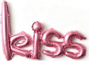 Шар-фигура, фольга, надпись "Kiss", розовый, 30"/76 см (Falali)