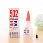 СУПЕР КЛЕЙ 503, 2 ШТУКИ