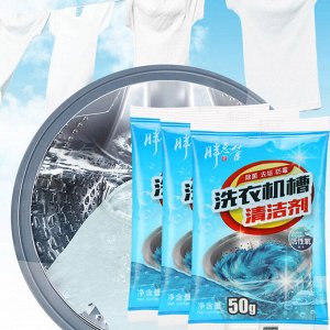 Чистящее средство для барабана стиральной машины