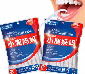 Набор пластиковых зубочисток с зубной нитью,30ШТ