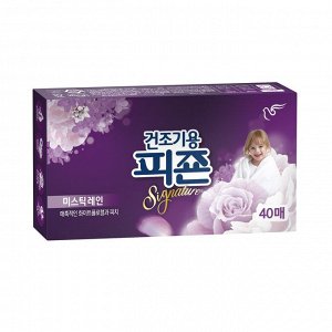 Кондиционер для белья "Rich Perfume Dryer Sheet SIGNATURE" - аромат «Тайны дождя» (салфетки-кондиционер для сушки белья в сушильной машине) 40 листов / 15