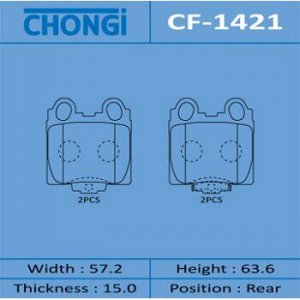 Колодки дисковые "Chongi" rear