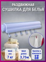 ТВ товары для дома новинки 3.04