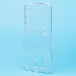 Чехол-накладка - SC276 с картхолдером для "Samsung SM-G990 Galaxy S21FE" (transparent) (210437)