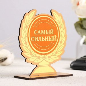 Кубок "Самый сильный" 12х11см