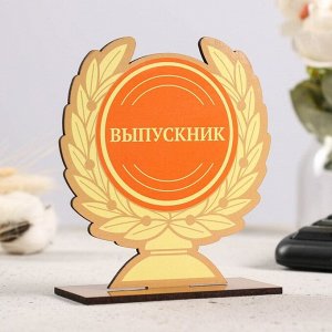 Кубок "Выпускник" 12х11см
