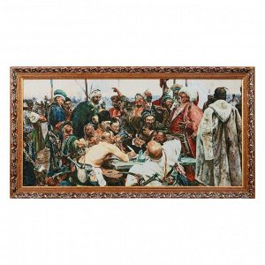 M021-50х100 Картина из гобелена "Запорожцы пишут письмо турецкому султану" (58х108)