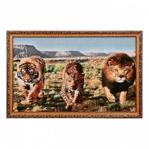 D165-50х80 Картина из гобелена "Тигр, лев и леопард" (55х85)