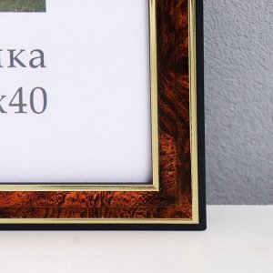 Фоторамка пластик "Офис 2" 30Х40 см, карельская берёза