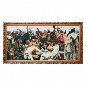 M021-60х120 Картина из гобелена "Запорожцы пишут письмо турецкому султану" (66х126)
