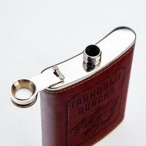 Фляжка для алкоголя 270 мл, "Танковые войска", нержавеющая сталь, подарочная, 9 oz