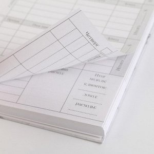 Планинг для записи клиентов А5, 86 листов, на гребне «Планинг BEAUTY-мастера», в твердой обложке с уф-лаком