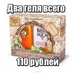 Распродажа остатков склада+ Акции 1+1