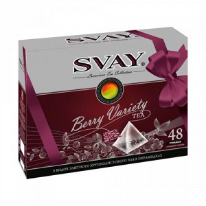 Чай Svay Berry Variety 48 пирамидок АССОРТИ