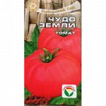 Томат Чудо земли 20шт.