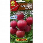 Томат Красное Море 0,2г А цв/п