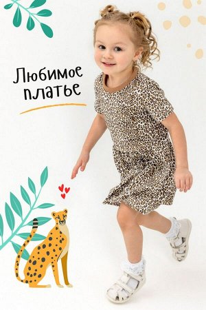 IvDt-ПЛ0141 Платье "Тильда" кор.рукав