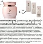 ЛЮКС Sulwhasoo Everefine Cream Крем для лица