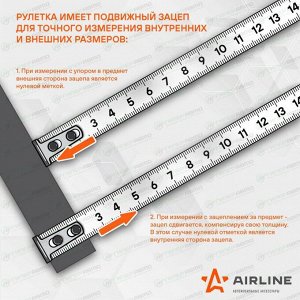 Рулетка в прорезиненном корпусе с фиксатором 3м х 16мм AIRLINE, арт. ATBQ015