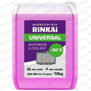 Антифриз Rinkai Universal Antifreeze & Coolant, G12++, розовый, -50°C, 10кг, арт. AFV10