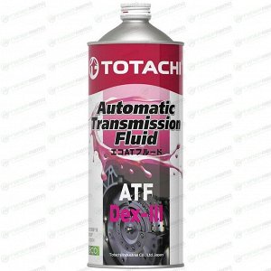 Масло трансмиссионное Totachi ATF Dex-III, минеральное, Dexron III, для АКПП и ГУР, 1л, арт. 4562374691179/20701