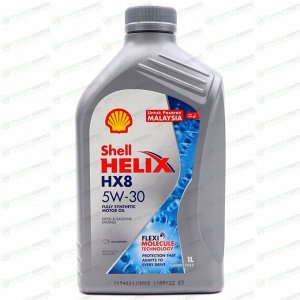 Масло моторное Shell Helix HX8 X 5w30, синтетическое, API SN/SN+, ACEA A3/B4, универсальное, 1л