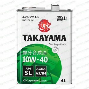 Масло моторное Takayama Safetex 10w40, полусинтетическое, API SL/CF, ACEA A3/B4, универсальное, 4л, арт. 605047