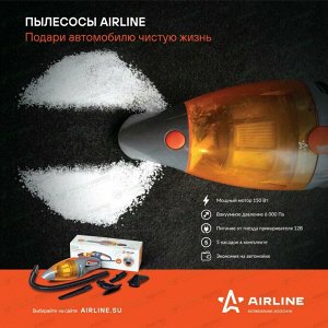 Пылесос автомобильный Airline CYCLONE TURBO, 12В, 150Вт, 6000Па, пылесборник 500мл, шнур 4м, 4 насадки, гибкий шланг, сумка, арт. VCA-03