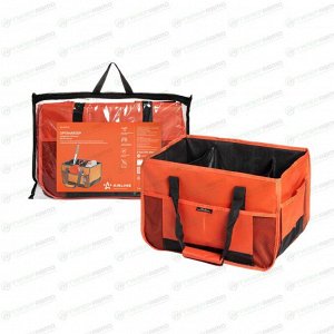 Органайзер Airline, в багажник, 400x300x280мм, оранжевый, с липучками и ручками для переноски, арт. AO-MT-07