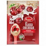 Овсяная каша со сливками вишня 41гр. Вышний город