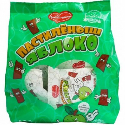 Пастила Пастилушка ❤Без сахара и ГМО. Супер цена❗ Новинки