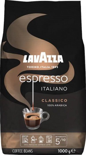 Лавацца Espresso 1000 г. зерно (01874)*6