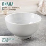 Пиала «Бельё», 250 мл, d=10,5 см