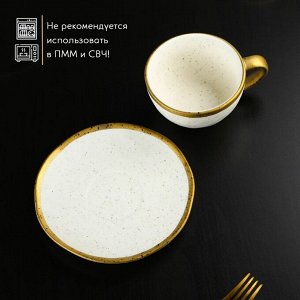 Чайная пара Magistro Poursephona, чашка 240 мл, блюдце d=16 см, фарфор, белая