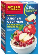 Хлопья овсяные клюква/яблоко ЯС 300гр