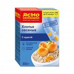 Хлопья овсяные курага ЯС 300гр