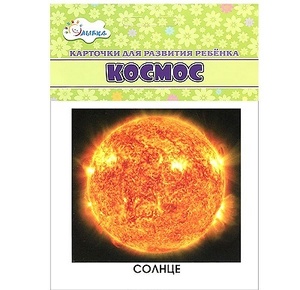 Уч.карточки"Космос"