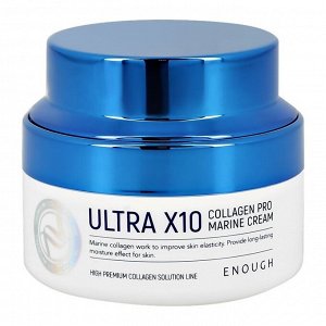 Увлажняющий крем с коллагеном Ultra X10 Collagen Pro Marine Cream