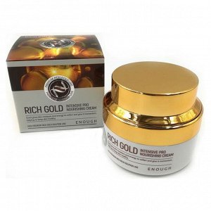 Питательный крем с золотом Rich Gold Intensive Pro Nourishing Cream