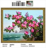 Картина стразами / Алмазная картина