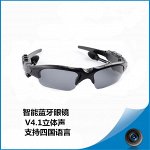 Смарт стерео bluetooth очки